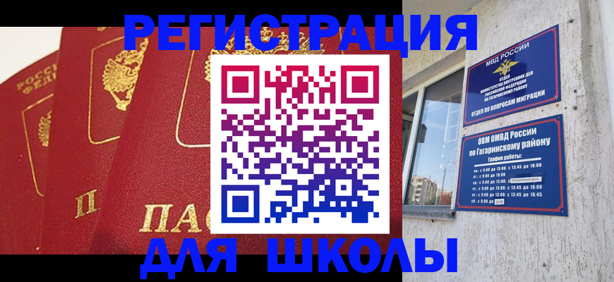 найти адрес прописки в Раменском